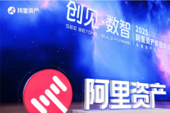 高效透明，省心托付：拾嘉拍卖数字化服务全流程