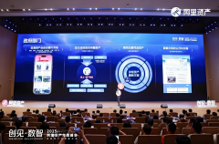 【拾嘉洞察】房产交易正告别“黄金时代”，进入一个以分化、专业和价值重构为特征的崭新阶段