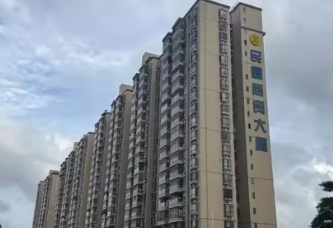 深圳光明区民鑫商贸大厦