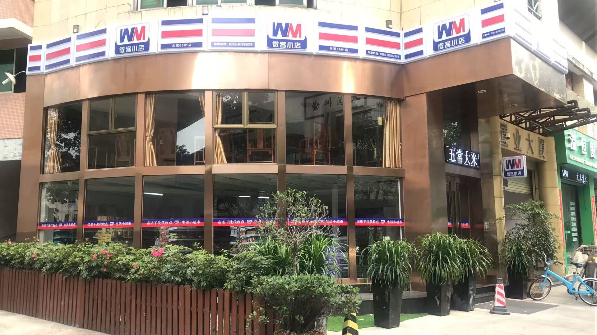 年租金9.6万！东莞市元岭路3号稀缺复式商铺！稳定租约≈9%高回报，叠加晓翠园成熟社区，即买即收租！